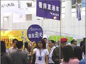 房貸新政難擋購(gòu)房熱潮房?jī)r(jià)高漲究竟誰(shuí)之過(guò)(圖)