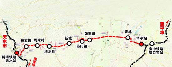 甘肅斥資54億修建天水—平?jīng)鲨F路(圖)