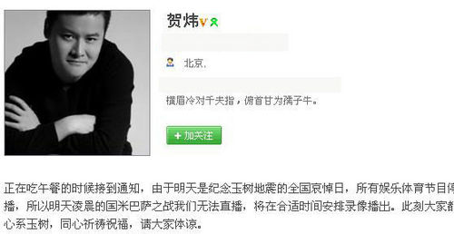 央視5套宣布不播歐冠國米戰(zhàn)巴薩 改播青?拐