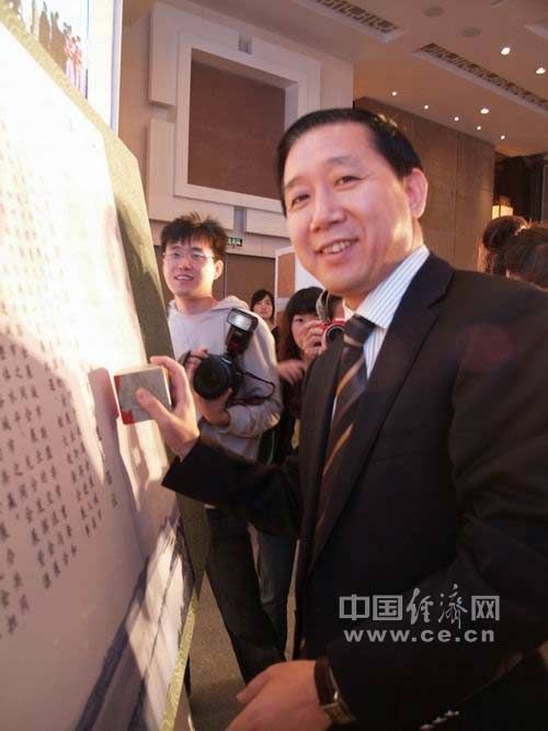 中國會(huì)展城市聯(lián)盟在杭州成立