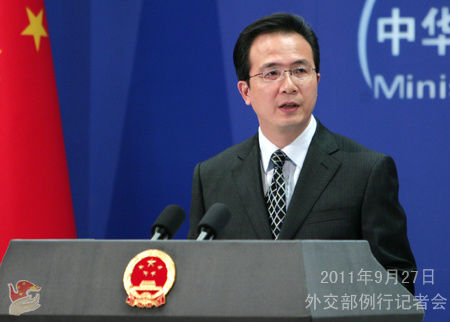 2011年9月27日外交部發(fā)言人洪磊舉行例行記者會 2011年9月27日外交部發(fā)言人洪磊舉行例行記者會