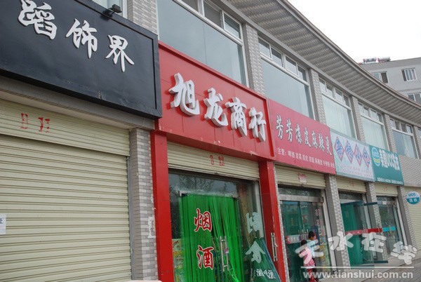 整潔的商鋪.jpg