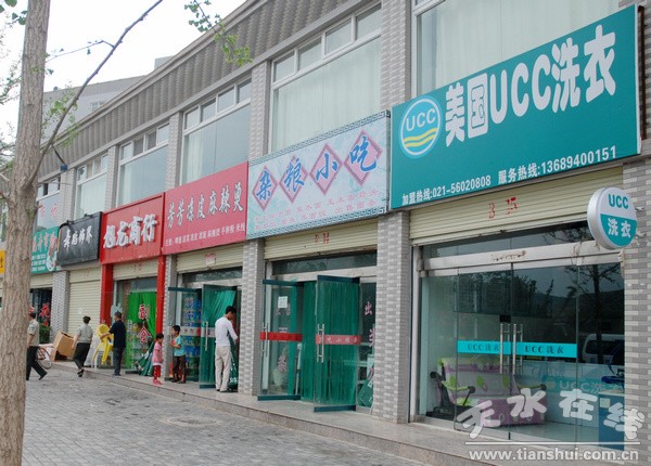 清理店外經(jīng)營(yíng).jpg
