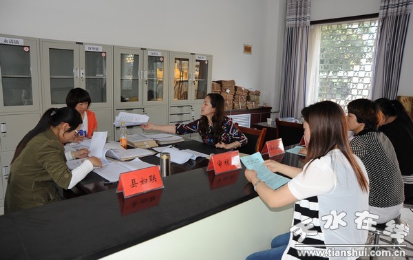 清水縣婦女小額擔保貸款集中審核中心.jpg