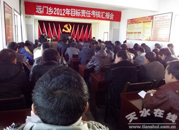 考核匯報會1.jpg