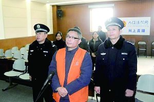 江西“首貪”獲死緩:我一開(kāi)始就追求當(dāng)官發(fā)大財(cái)