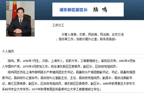 官方稱上!昂勒备眳^(qū)長房屋面積300余平米