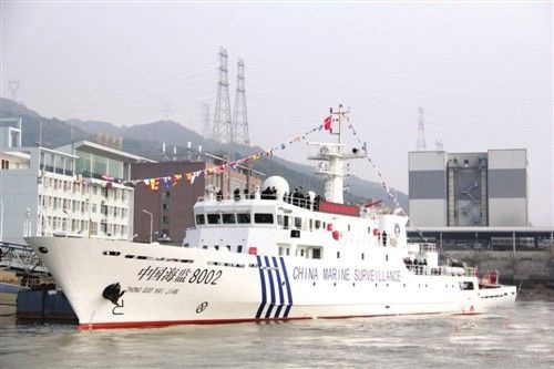 資料圖:“中國(guó)海監(jiān) 8002”船。