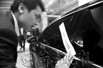 28日下午,濟(jì)南槐蔭區(qū)政務(wù)中心地下車庫內(nèi),區(qū)紀(jì)委等部門的工作人員查看貼上封條的公車。本報(bào)記者 王媛 攝本報(bào)記者 馬云云 陳瑋 28日下午,濟(jì)南槐蔭區(qū)政務(wù)中心地下車庫內(nèi),區(qū)紀(jì)委等部門的工作人員查看貼上封條的公車。本報(bào)記者 王媛 攝本報(bào)記者 馬云云 陳瑋