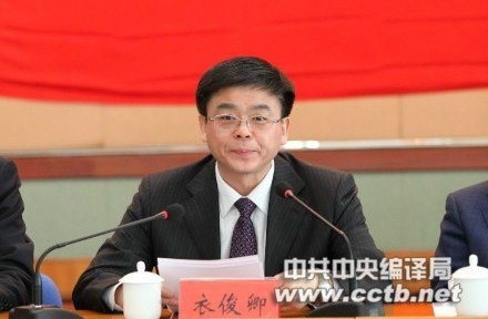 衣俊卿桃色事件涉事女子開通微博 自稱無業(yè)游民