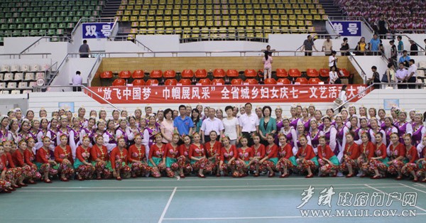 2013070118435077.jpg