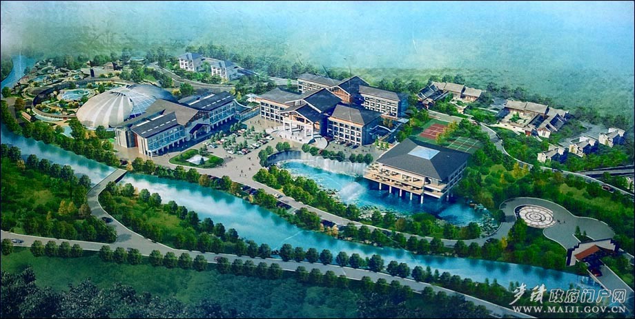 3麥積山溫泉度假酒店效果圖.jpg