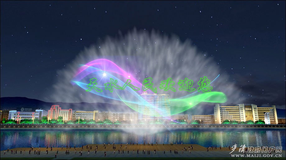 4水幕電影.jpg