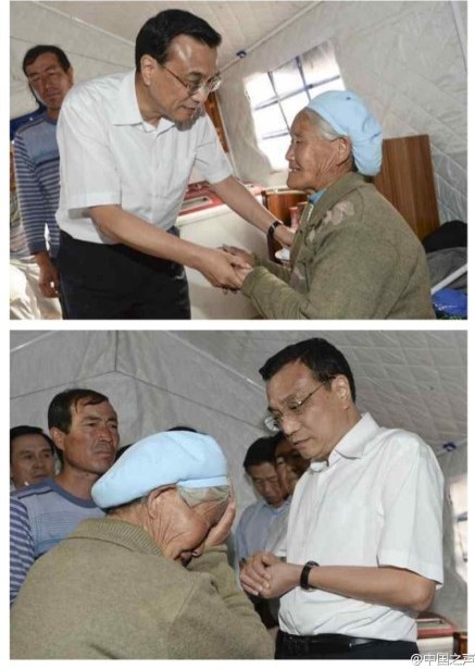 微博截圖