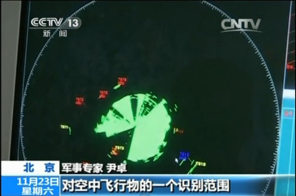 央視截圖:軍事專家解讀防空識(shí)別區(qū)的由來。