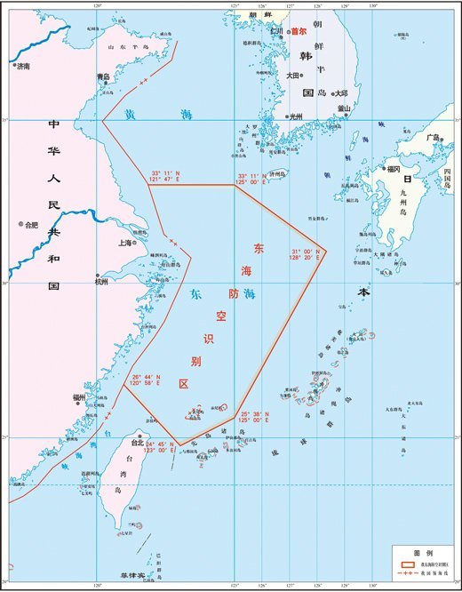 黨報(bào)談防空區(qū):誰(shuí)覬覦我們的領(lǐng)土 我們就防誰(shuí)