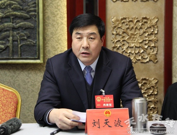 劉天波.jpg