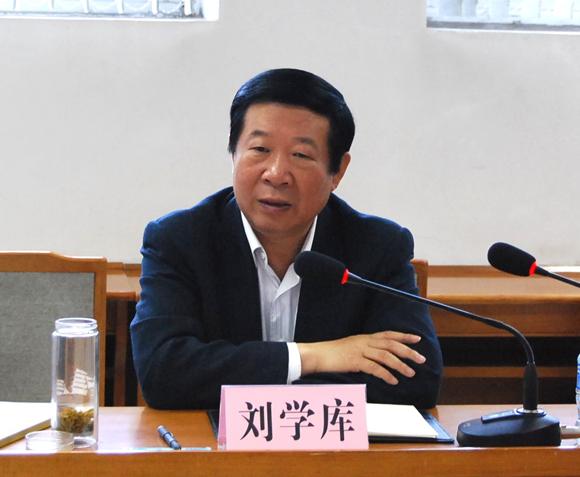 河北發(fā)改委原主任劉學庫遭調(diào)查 曾被舉報養(yǎng)情婦