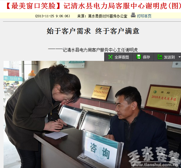 QQ؈D20140214183333.png