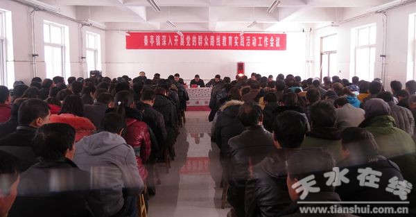 秦亭鎮(zhèn)_副本.jpg