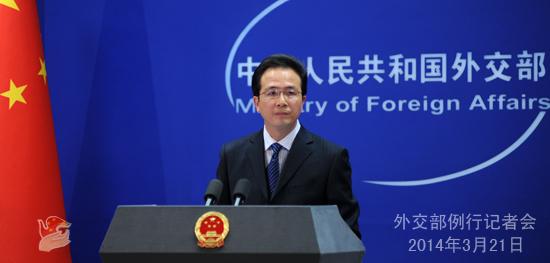 2014年3月21日外交部發(fā)言人洪磊主持例行記者會