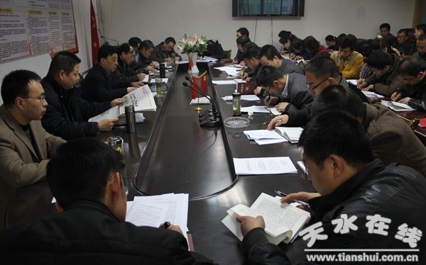 財(cái)政局.jpg