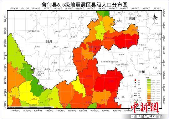云南地震局:魯?shù)?.5級地震災(zāi)區(qū)人口密集房屋抗震差