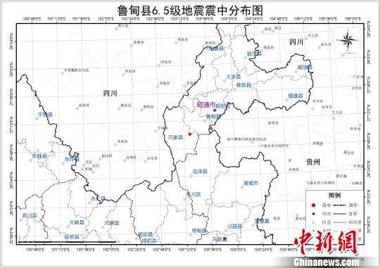 云南地震局:魯?shù)榈卣馂?zāi)區(qū)人口密集 房屋抗震差