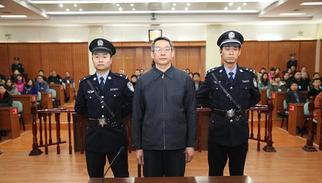 發(fā)改委原副主任劉鐵男犯受賄罪被判無期徒刑