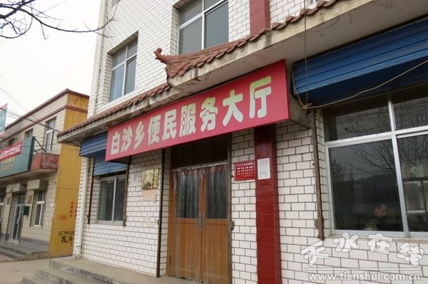 政務(wù)大廳1.JPG