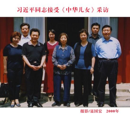 習(xí)近平14年前談跨入政界:立志當(dāng)公仆做大事