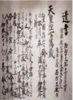 日本為“神風(fēng)特攻隊(duì)”申遺 西方記者質(zhì)疑美化戰(zhàn)爭(zhēng)
