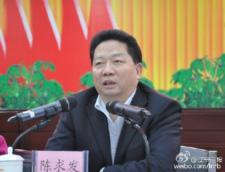 陳求發(fā)