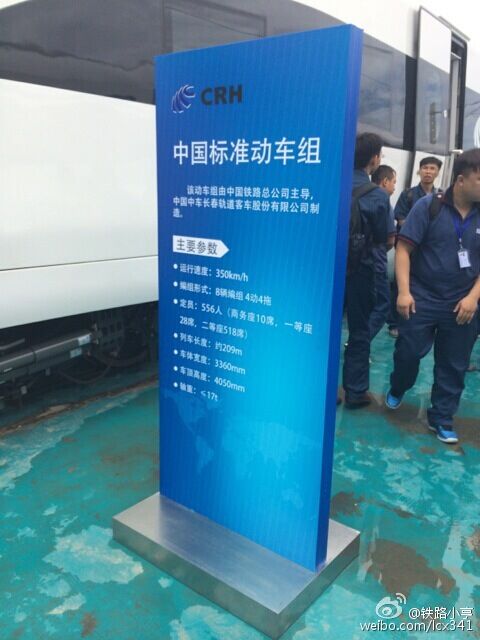 車輛參數(shù)