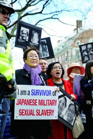 資料圖:4月27日,在美國馬薩諸塞州的哈佛大學(xué)肯尼迪政府學(xué)院外,抗議者手舉標語,要求日本首相安倍晉三就“慰安婦”等日本二戰(zhàn)罪行道歉。 新華社發(fā)