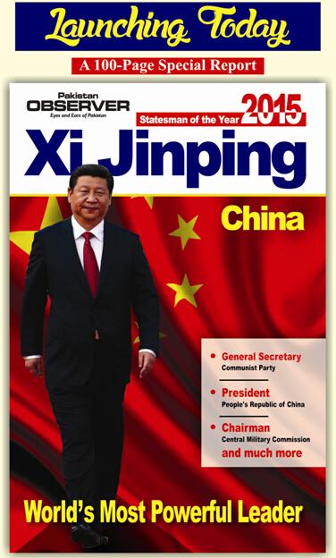 習(xí)近平當(dāng)選巴基斯坦“2015年度政治家”