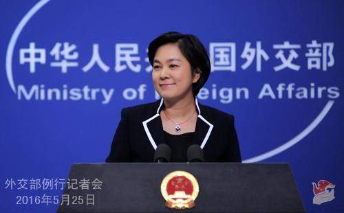 外交部:日方不應(yīng)利用G7峰會搞“小動作”