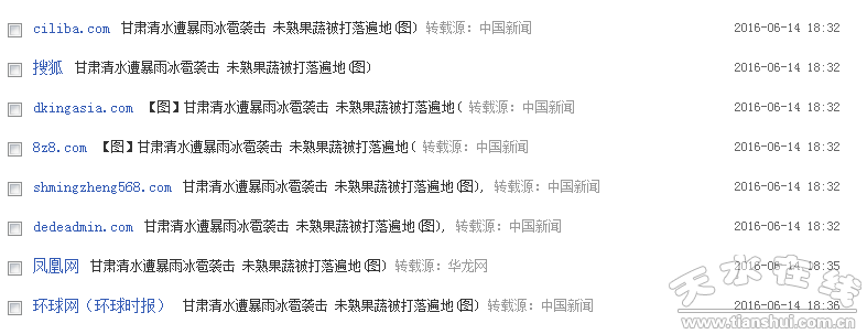 QQ截圖20160614204450.png