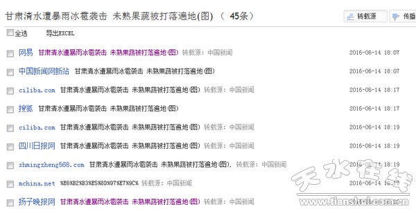 QQ截圖20160614205232.jpg