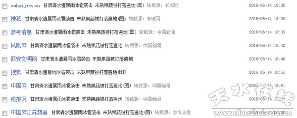 QQ截圖20160614204512.jpg