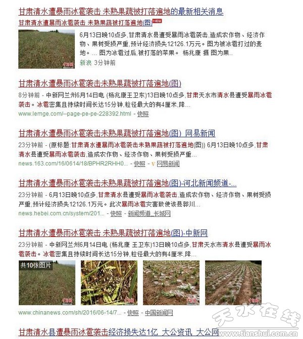 QQ圖片20160614183545.jpg