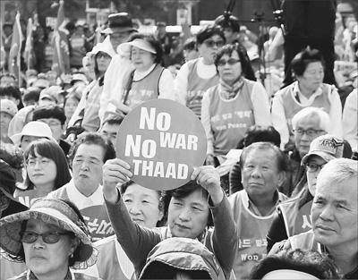 韓國民眾在美國使館附近集會 抗議部署“薩德”