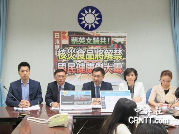 蔡英文欲解禁日本核災(zāi)食品 國民黨批其賣臺集團