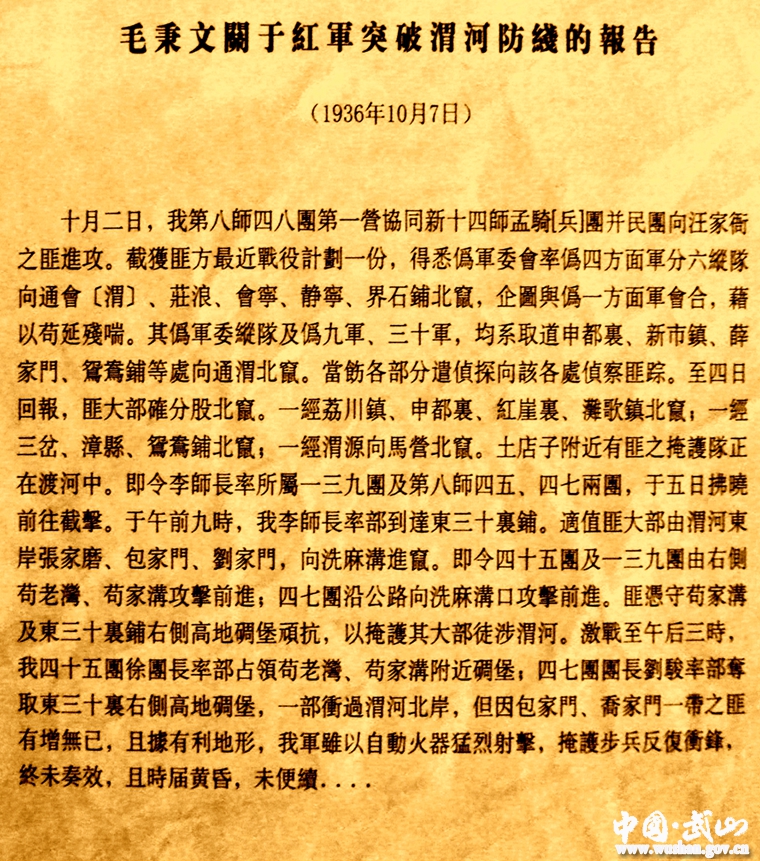 點(diǎn)擊查看大圖