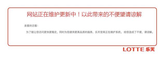 起底樂天創(chuàng)始人辛格浩:曾娶二戰(zhàn)甲級戰(zhàn)犯外甥女