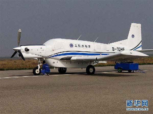 (科技)(1)載荷1.5噸 我國(guó)“大塊頭”貨運(yùn)無(wú)人機(jī)首飛