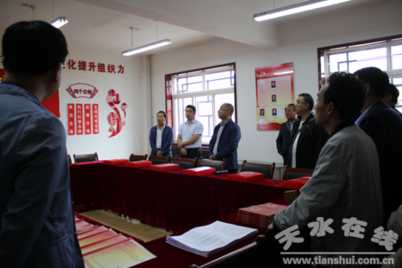 57、玉泉鎮(zhèn)召開黨支部標準化建設(shè)現(xiàn)場會 (1)458.png