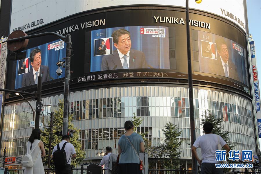 (國際)(1)日本首相安倍晉三宣布辭去首相職務(wù)
