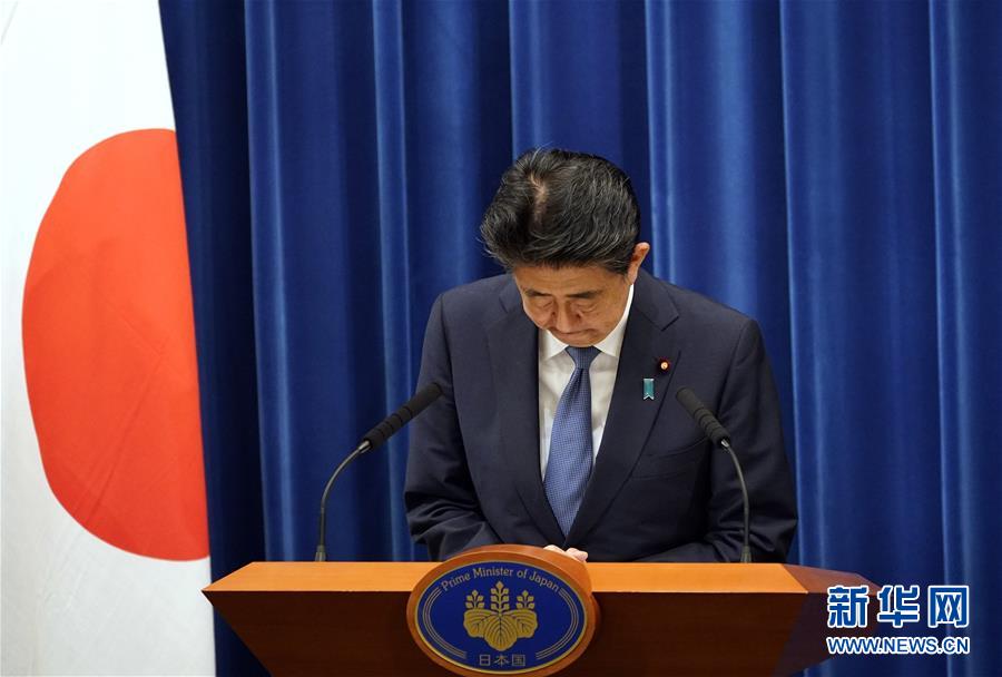(國際)(11)日本首相安倍晉三宣布辭去首相職務(wù)