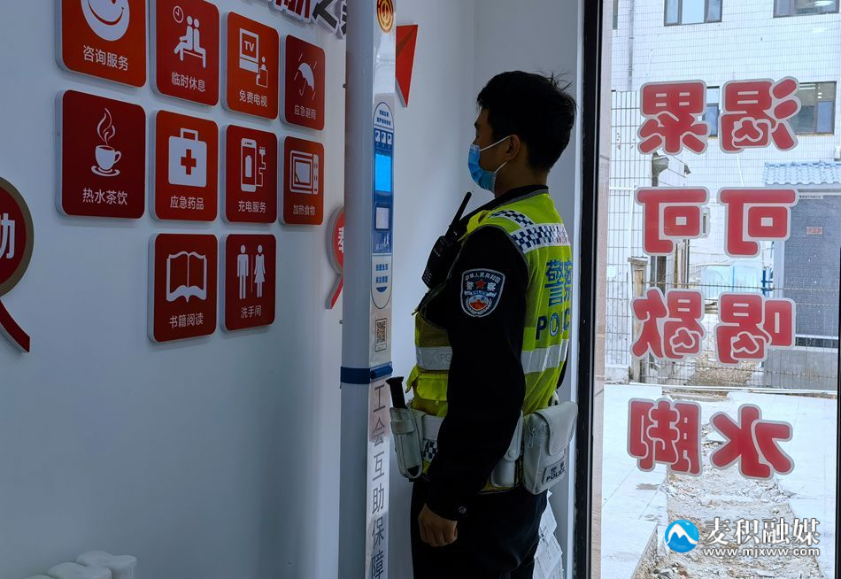 微信圖片_20230316225553_副本